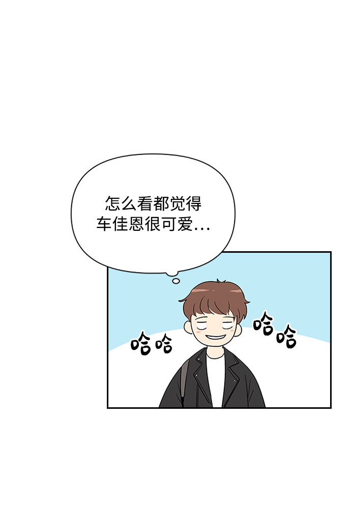 第11话32