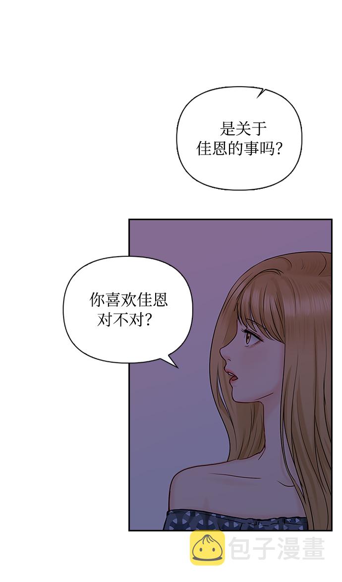 第39话42