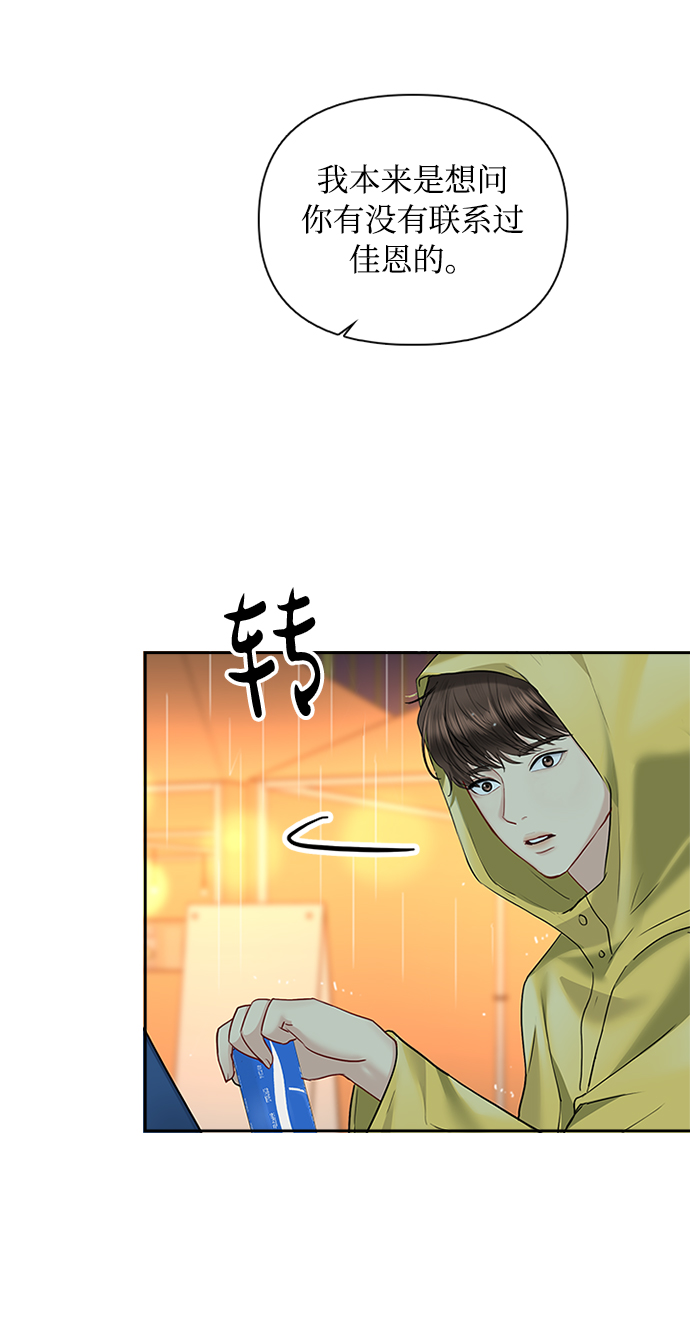 第41话43
