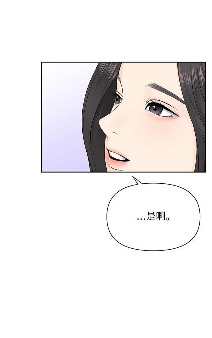 第24话54
