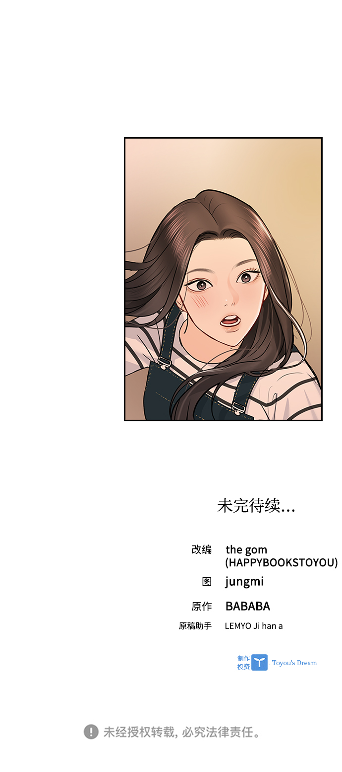 第34话60