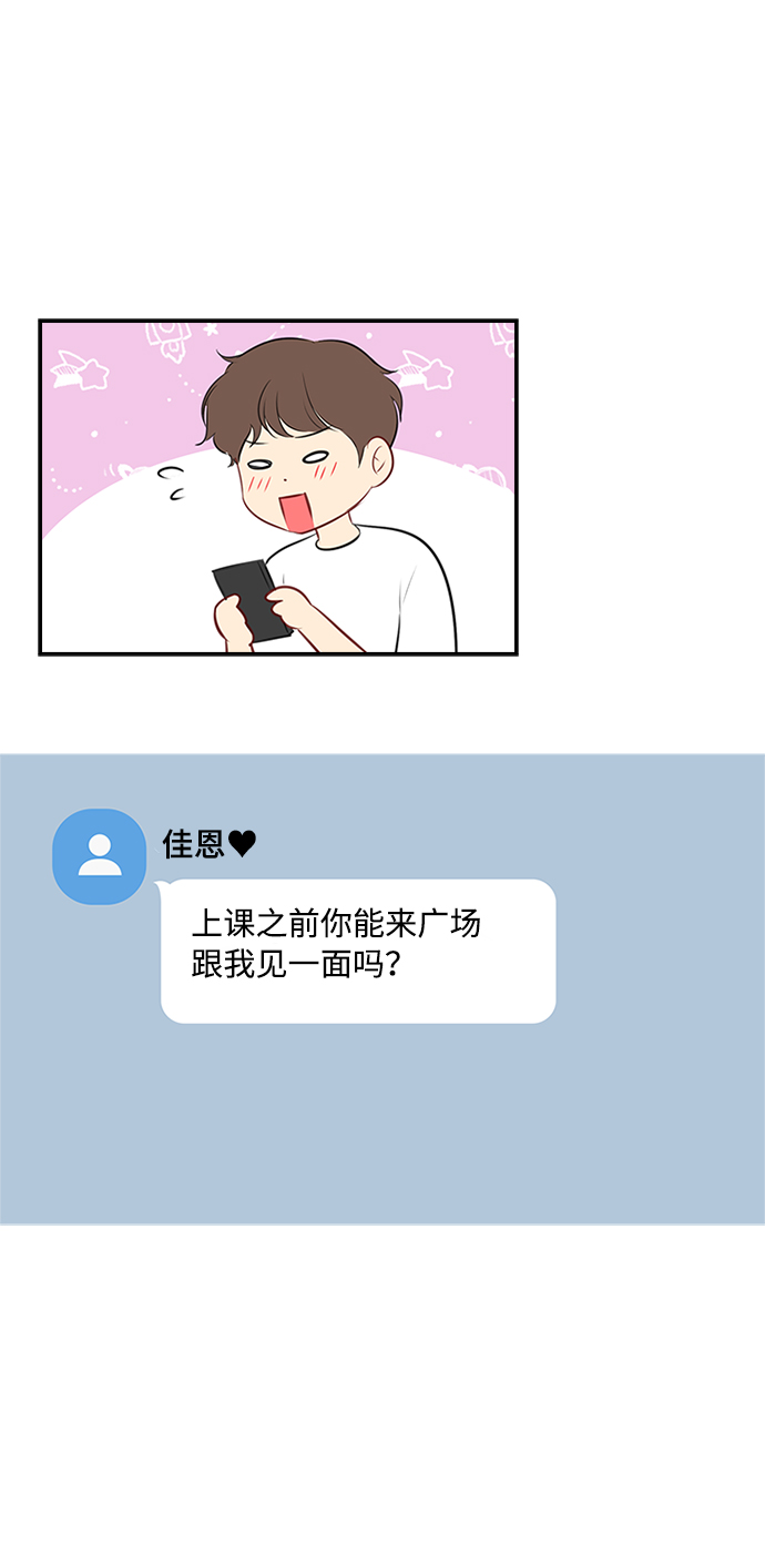 第49话52