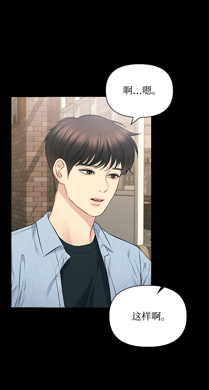 第59话53