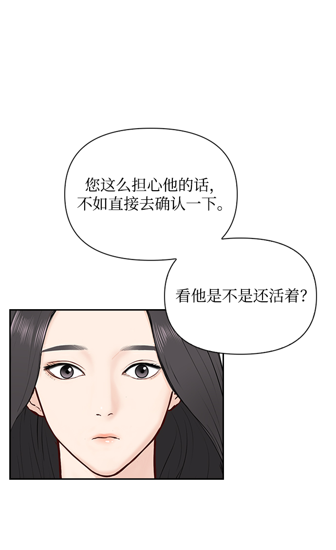 第18话38