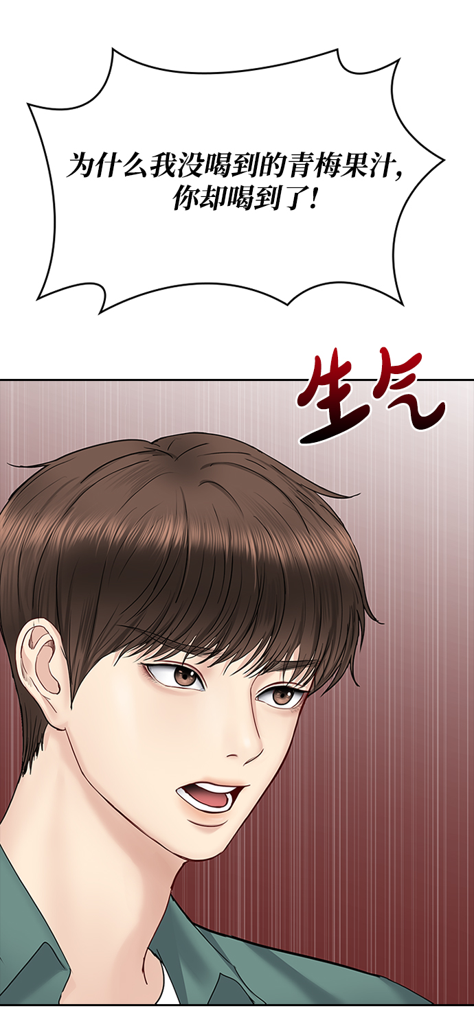 第34话37