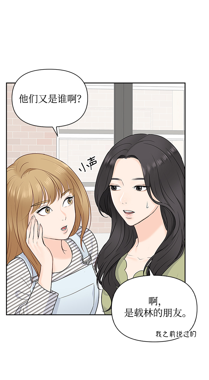 第10话9
