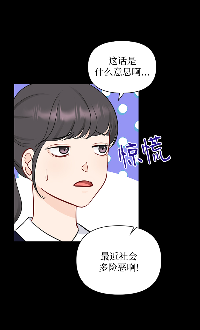 第66话38