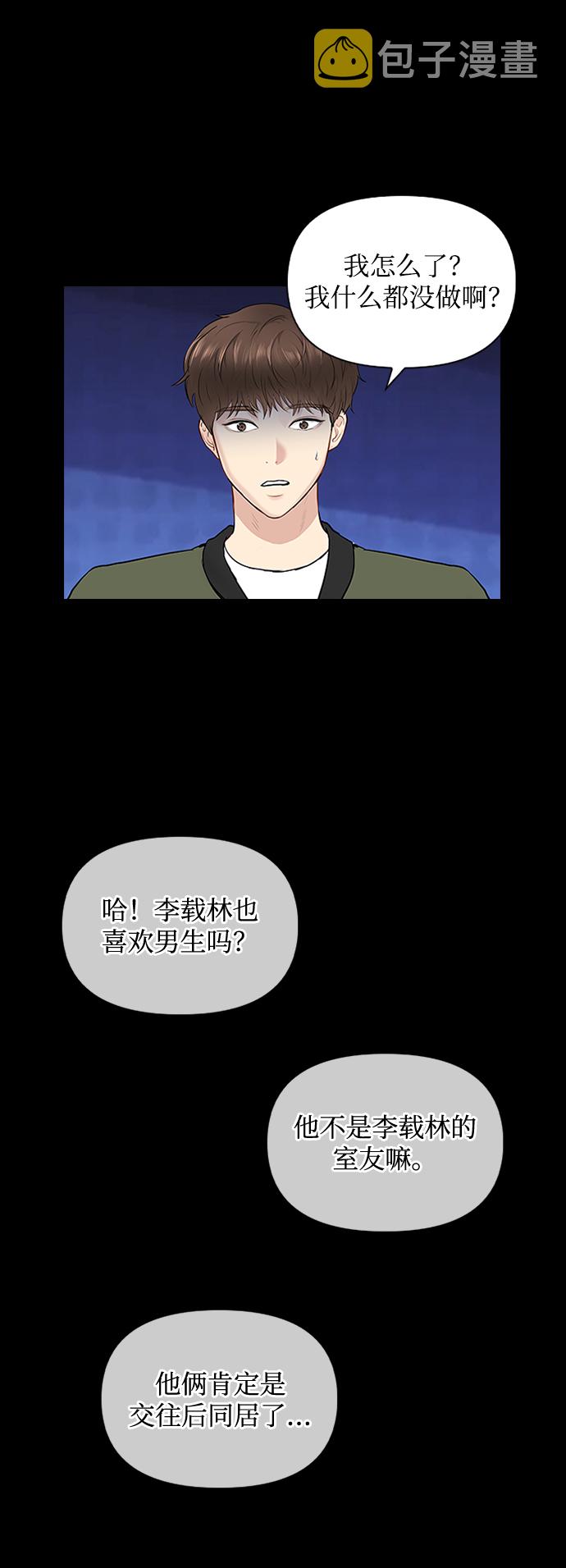 第1话28