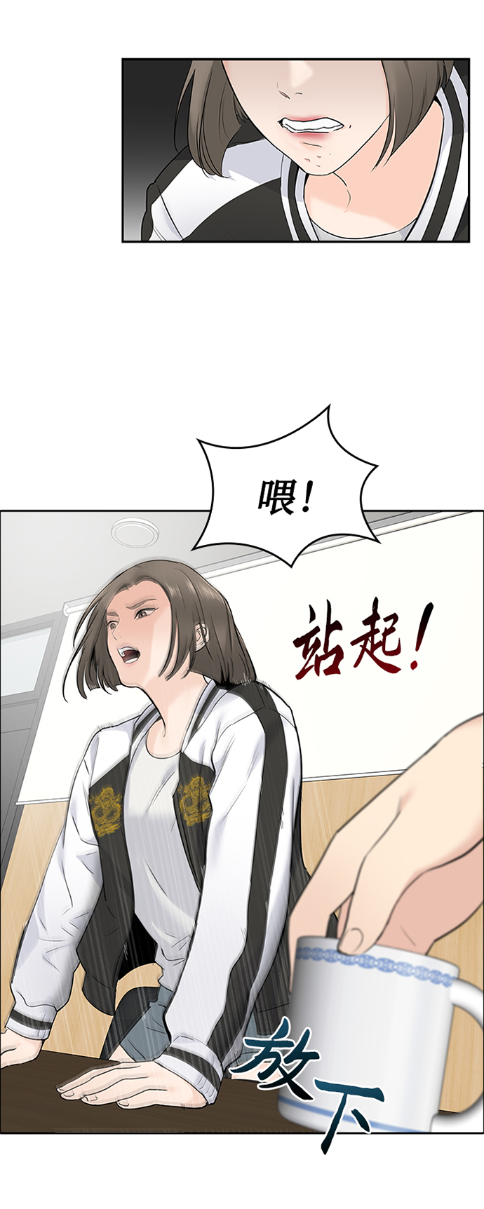 第10话32