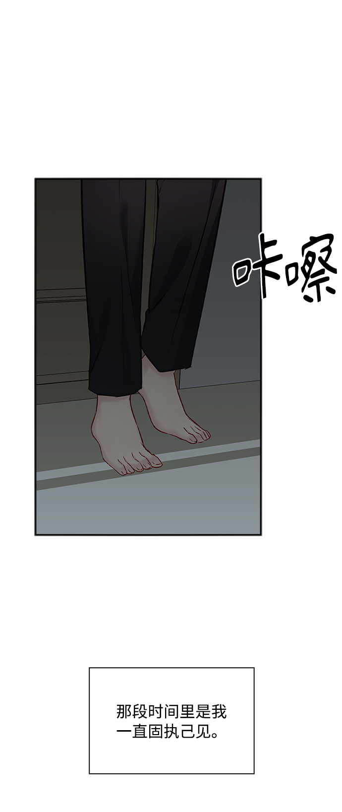 第61话58