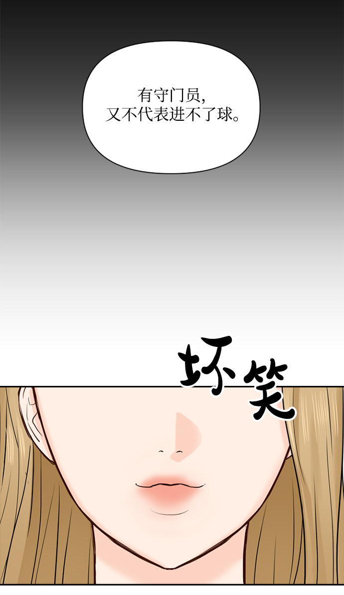 第22话42