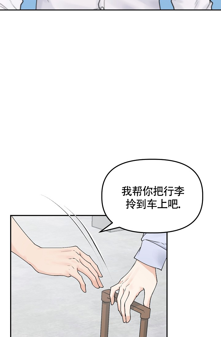 第1话12
