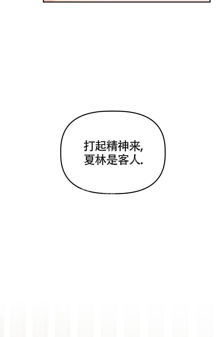 第9话11