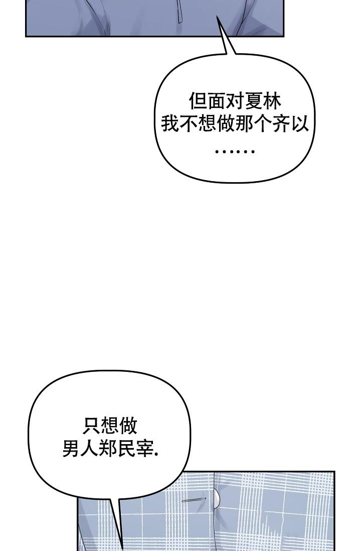 第12话10