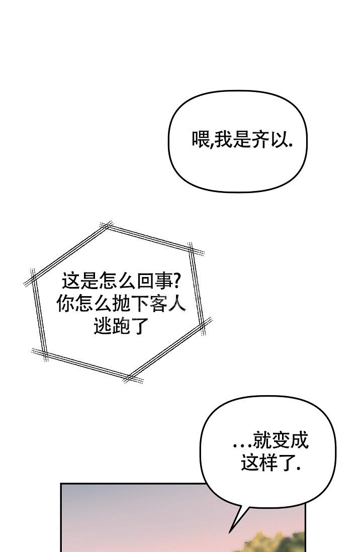 第11话3