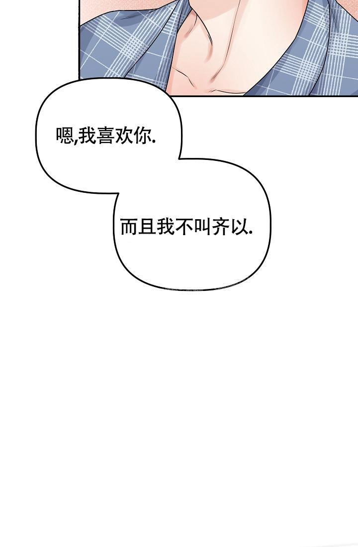 第12话5