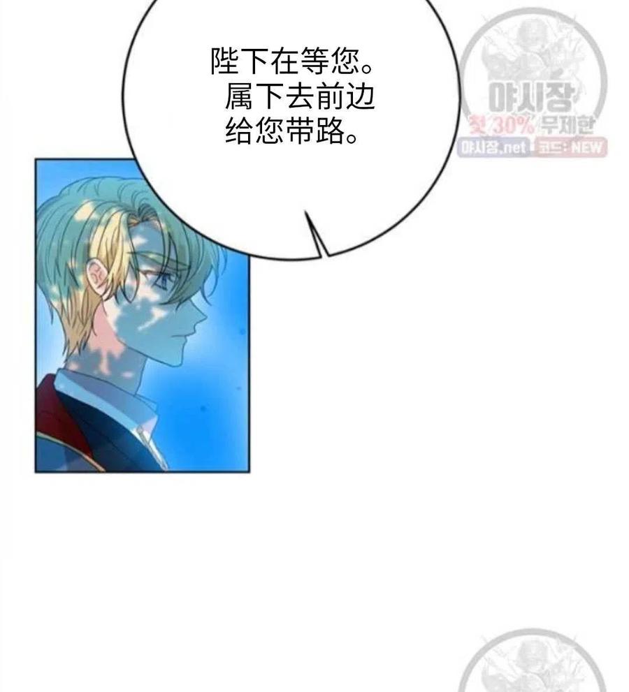 第24话142
