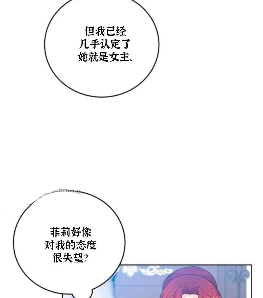 第18话11