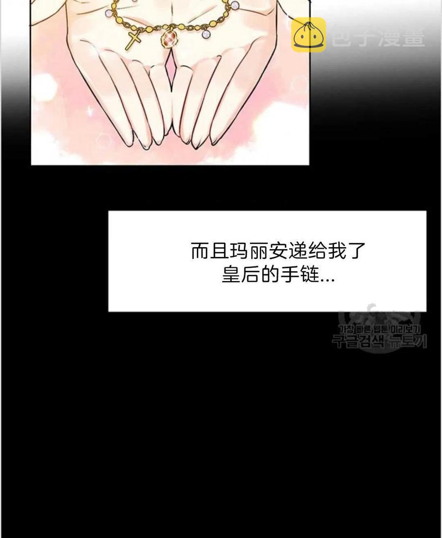 第16话2