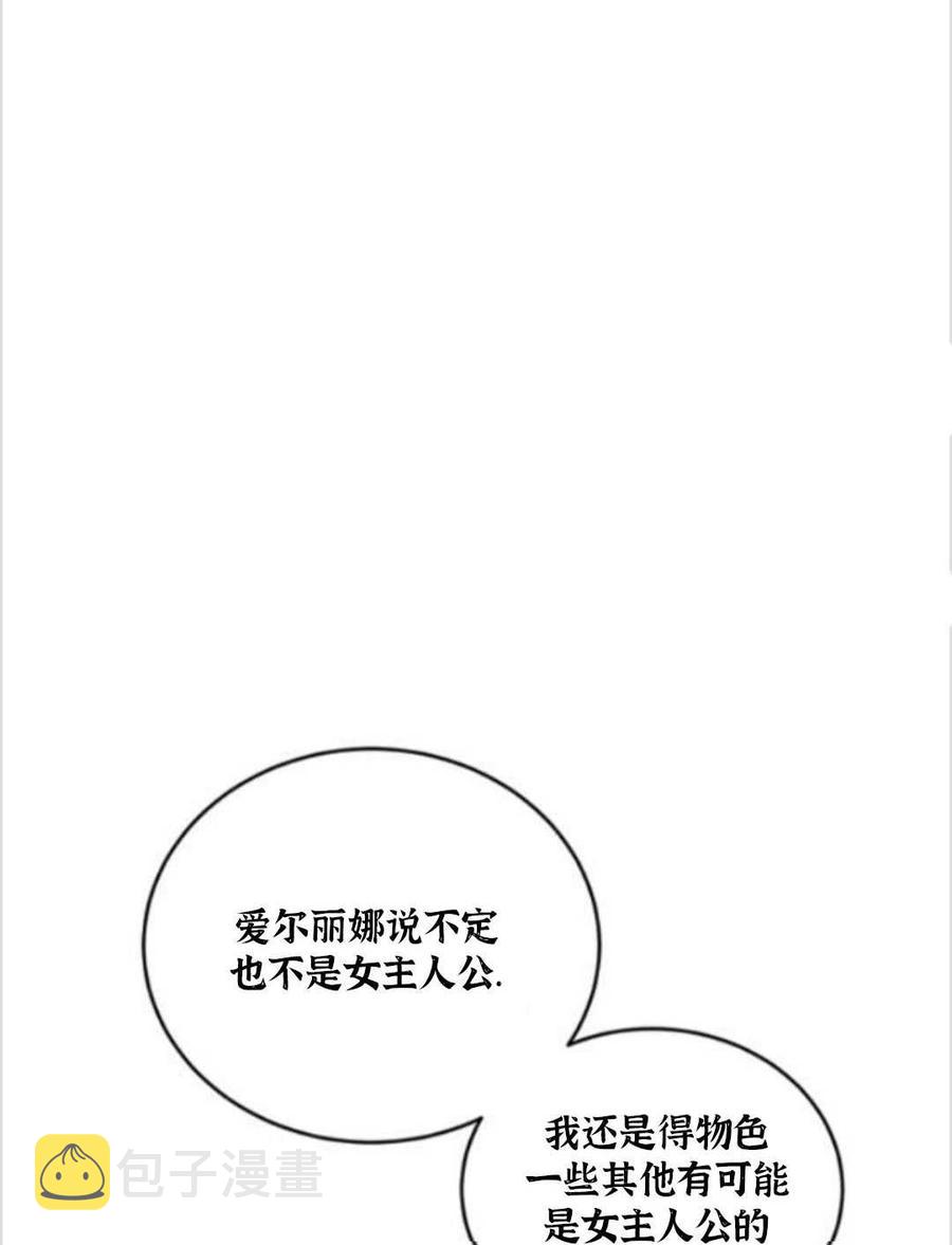 第11话67