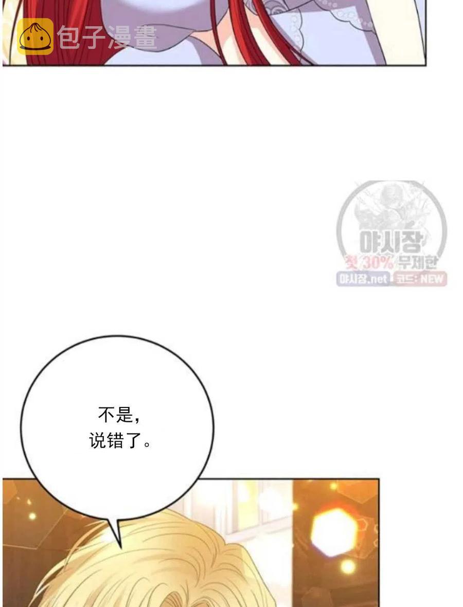 第23话21