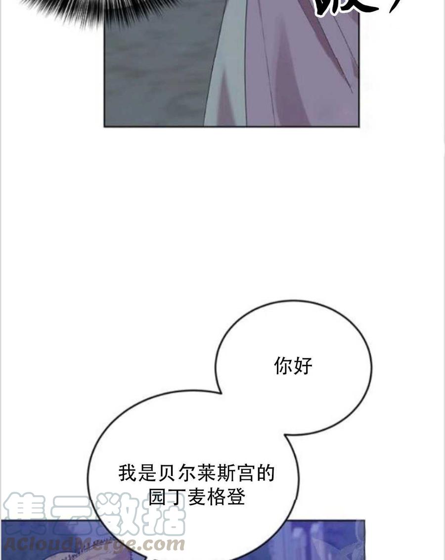 第11话8