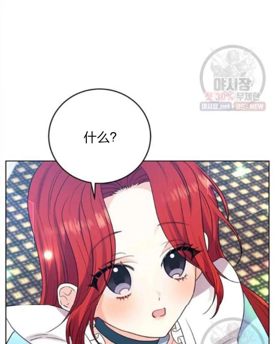 第24话81