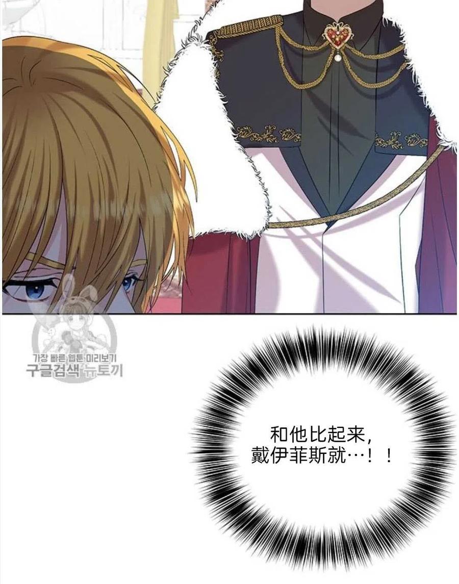 第17话62
