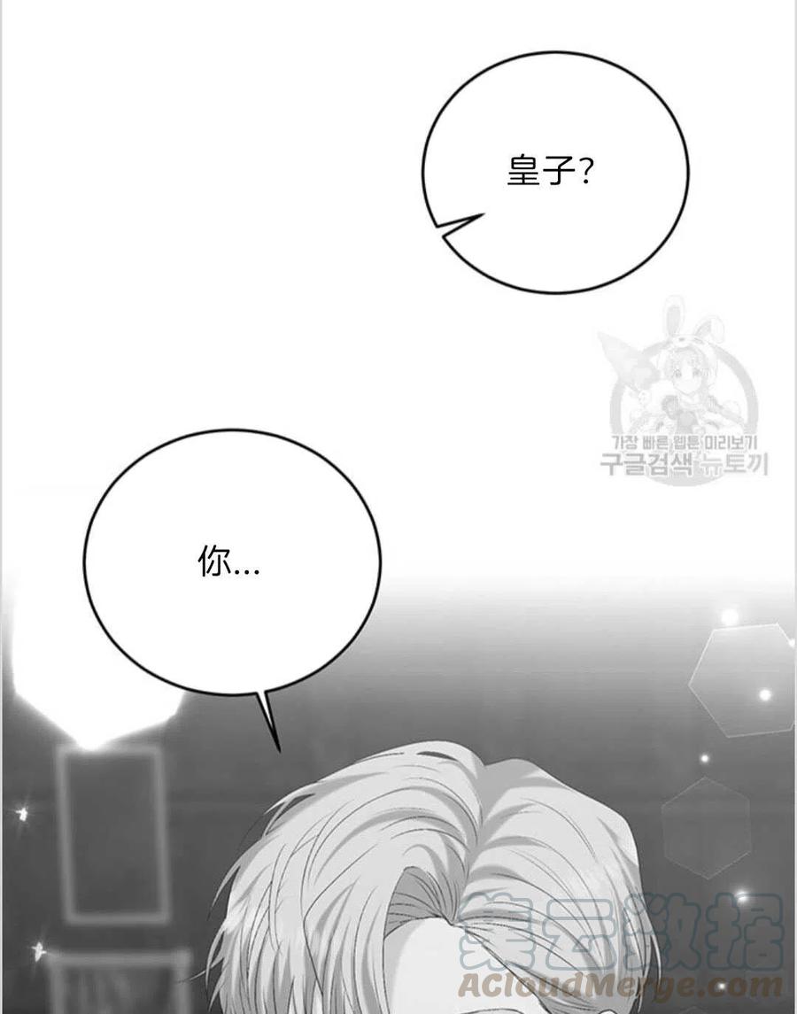 第16话30