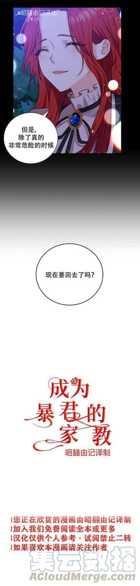第4话6