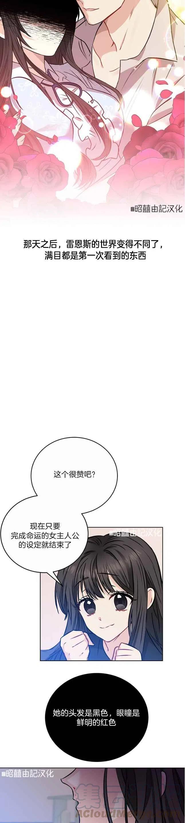 第1话28