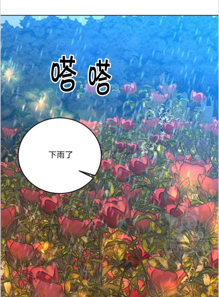 第15话54