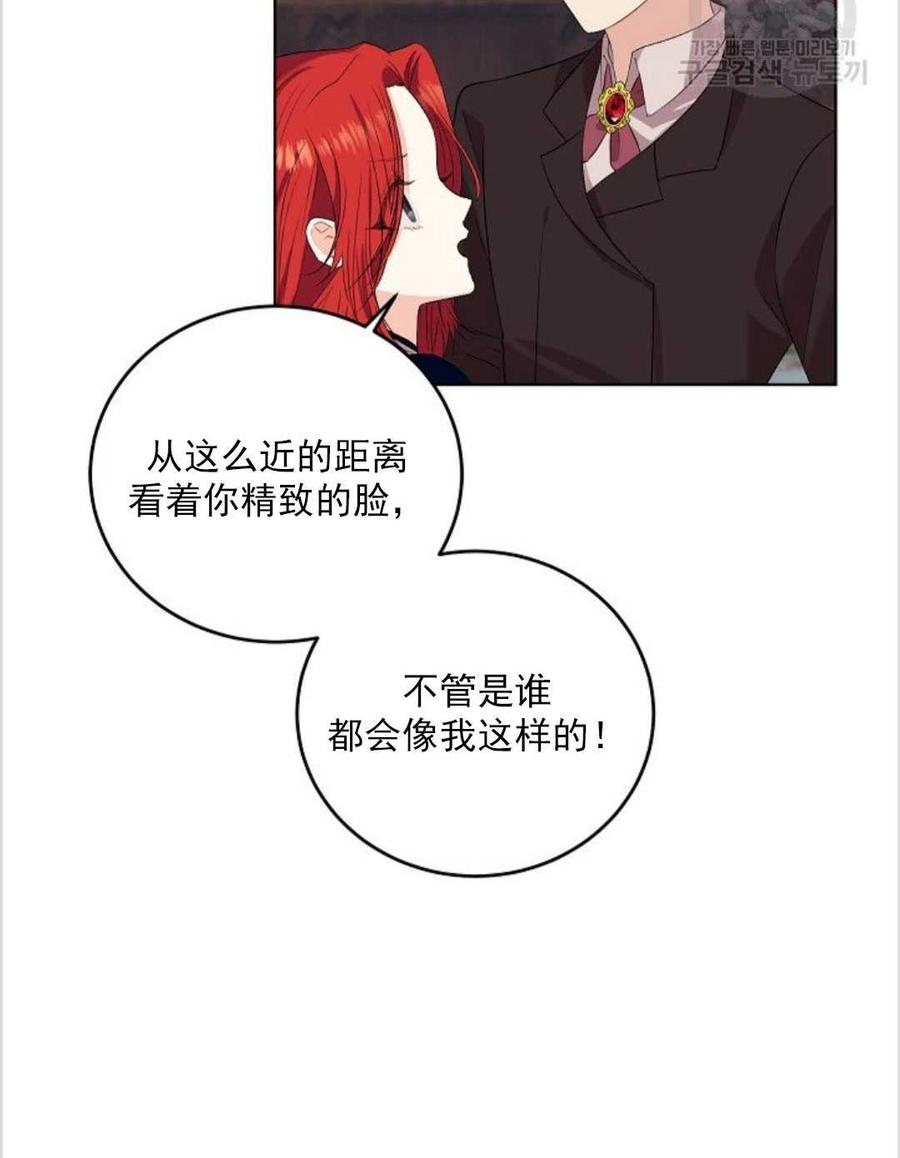 第12话46