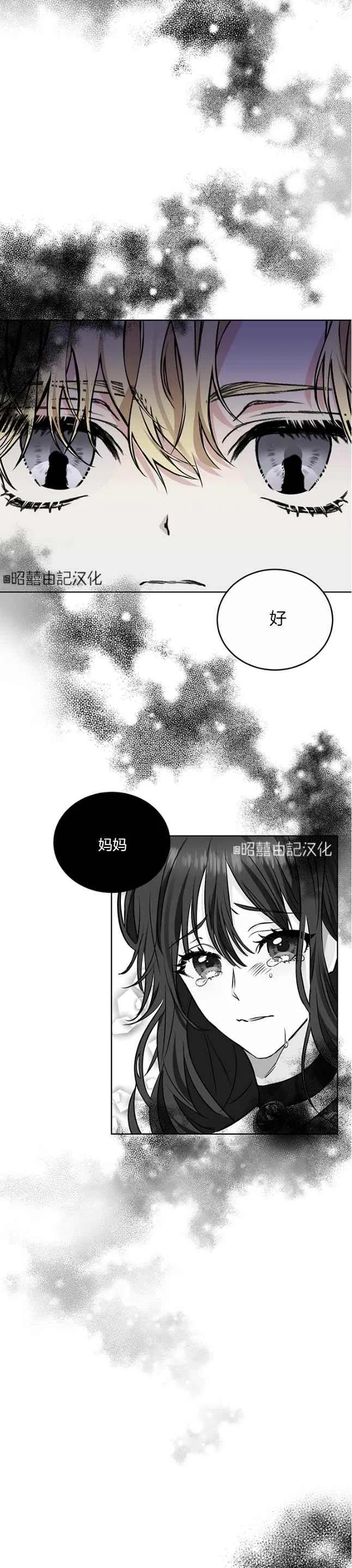 第1话19