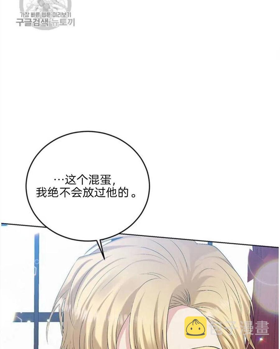 第17话77