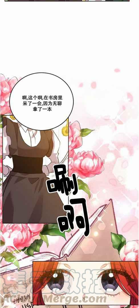 第4话32