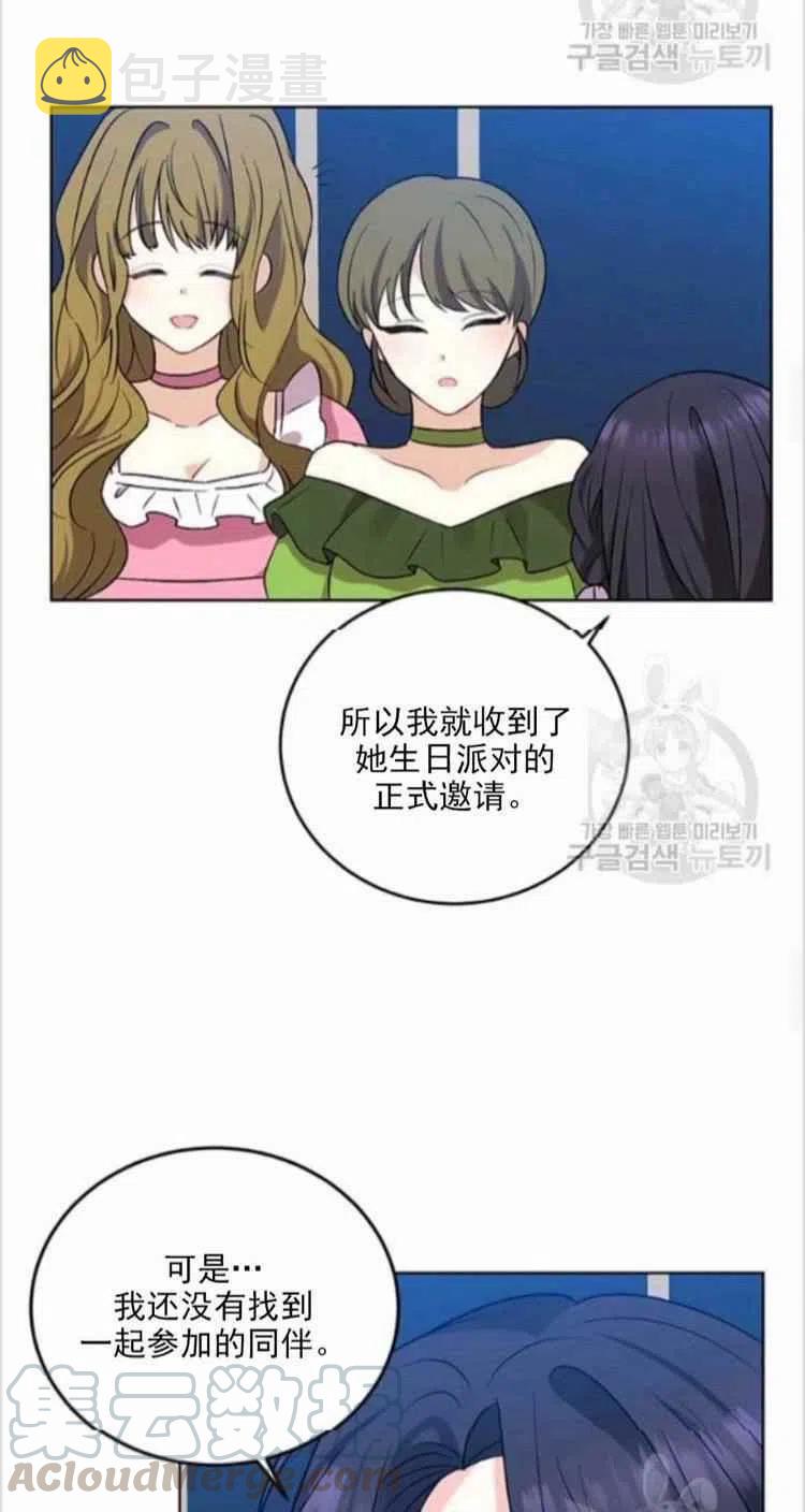 第8话24