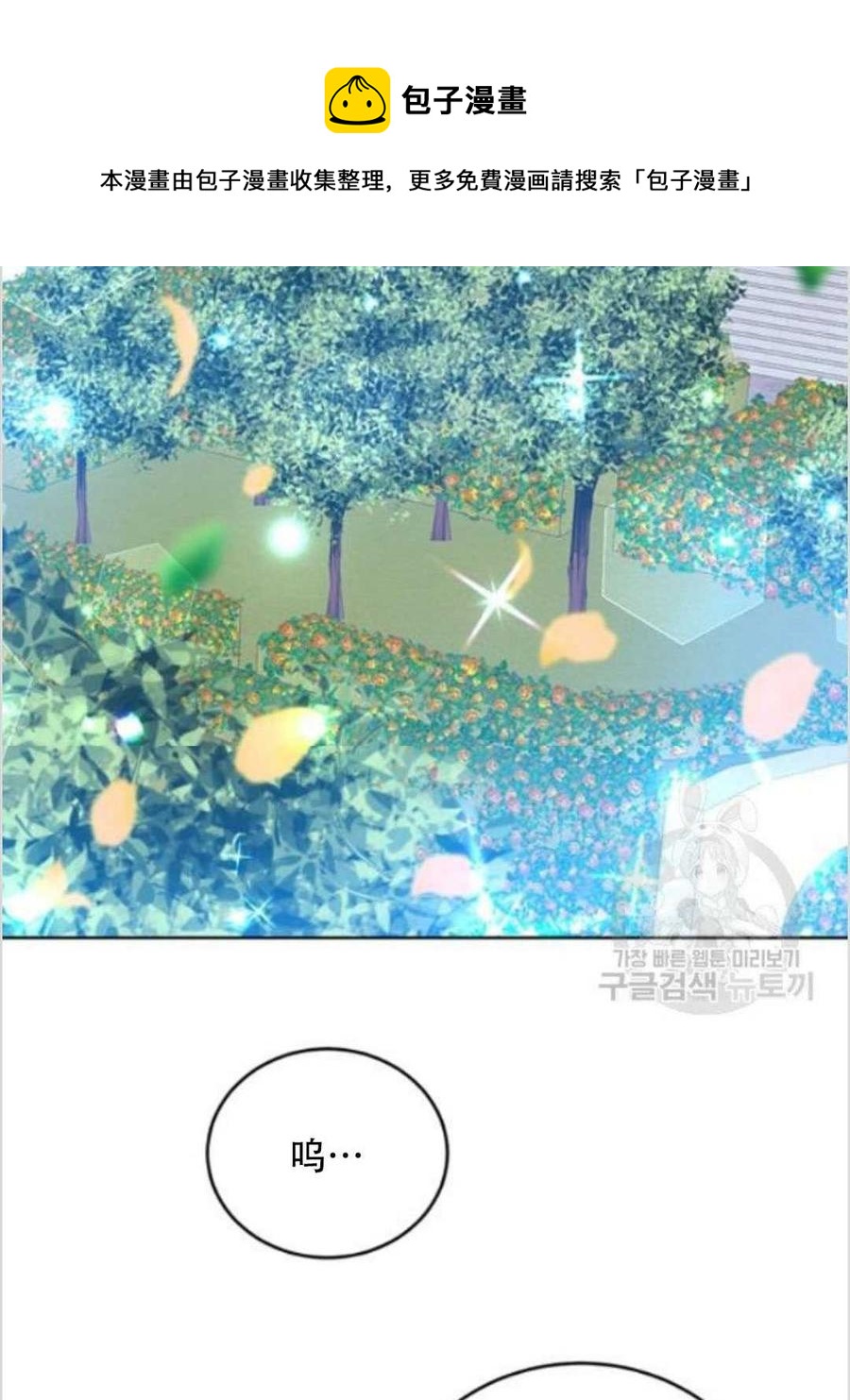 第13话14