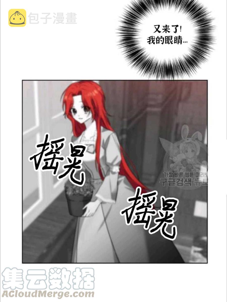 第11话56