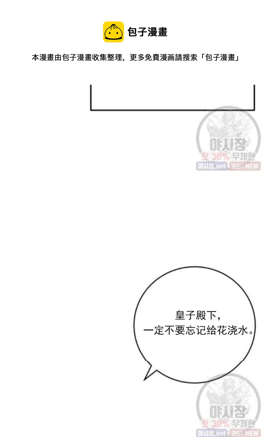 第23话99