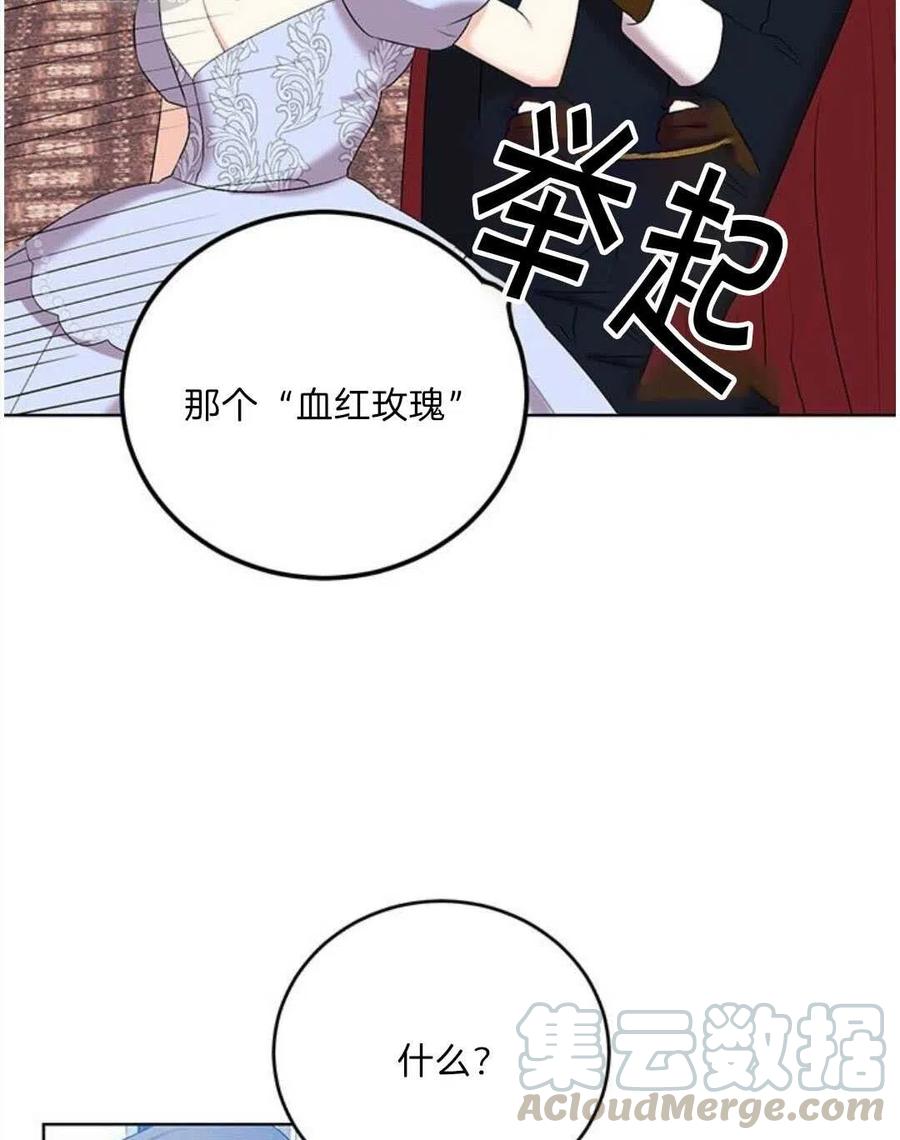 第17话21