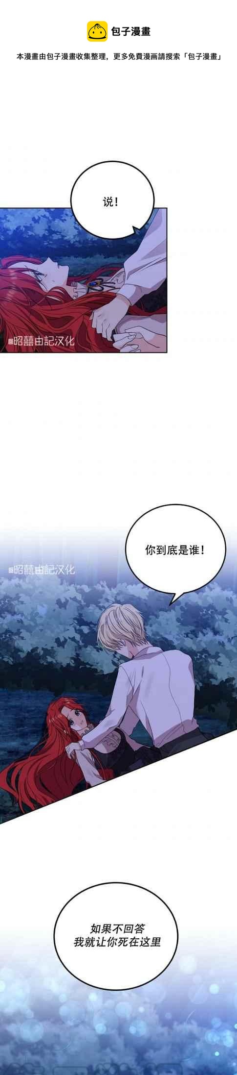 第4话0