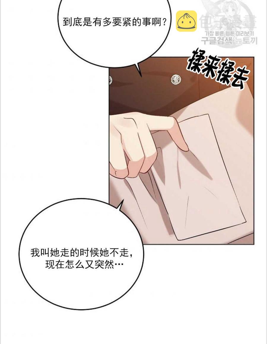 第12话1