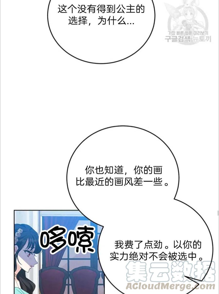 第16话79