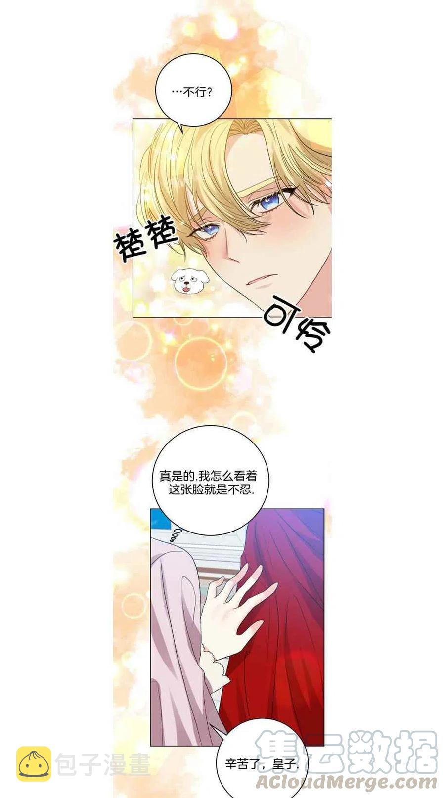 第25话24