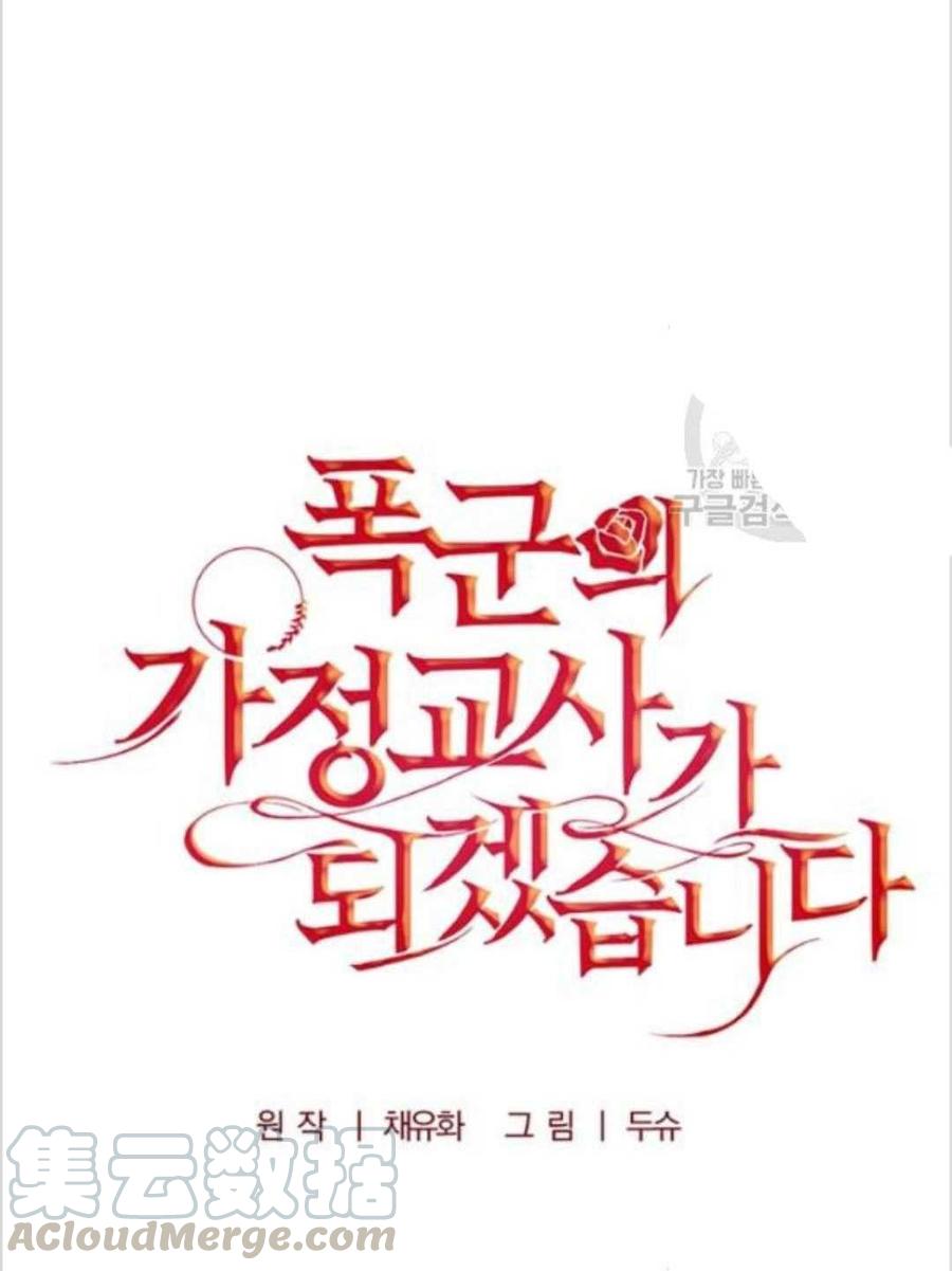 第13话12
