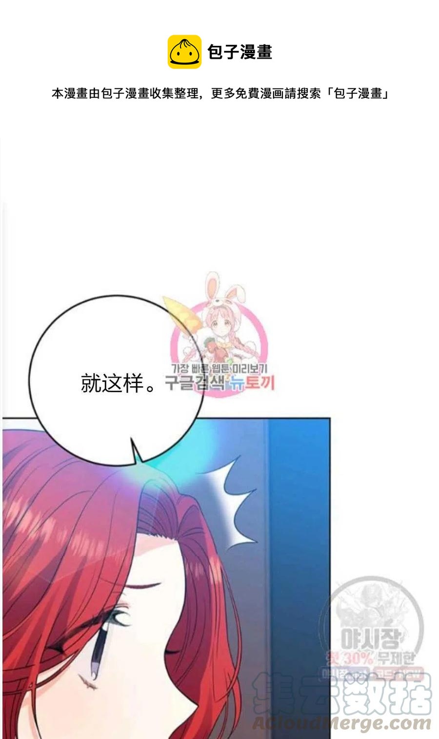 第24话0