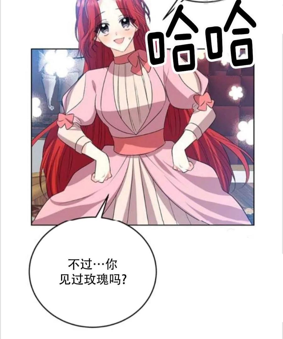 第14话43