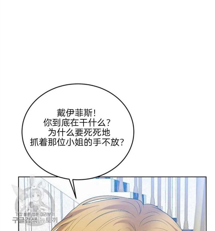 第17话16