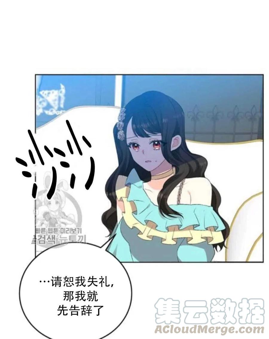 第18话45